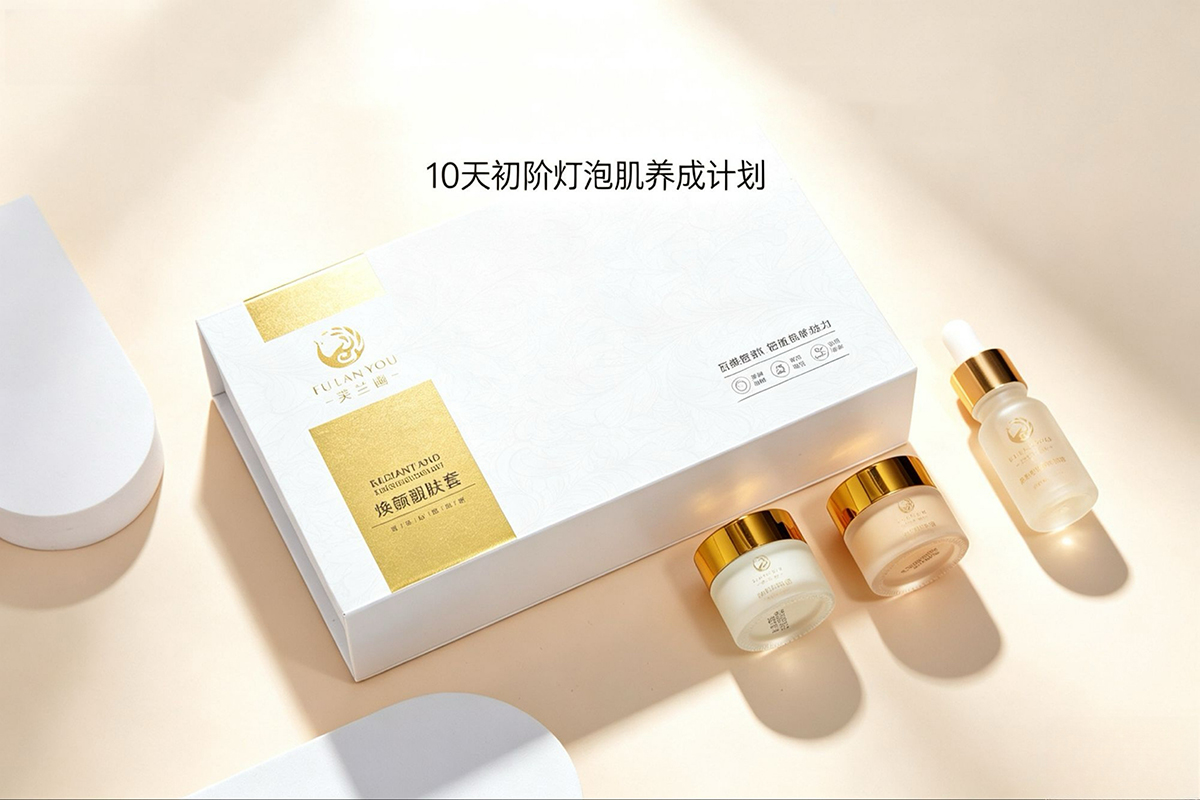靓肤套1.jpg